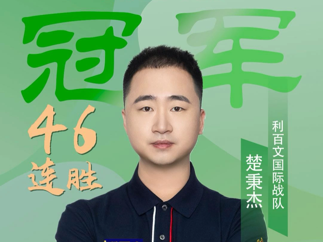 硬顶