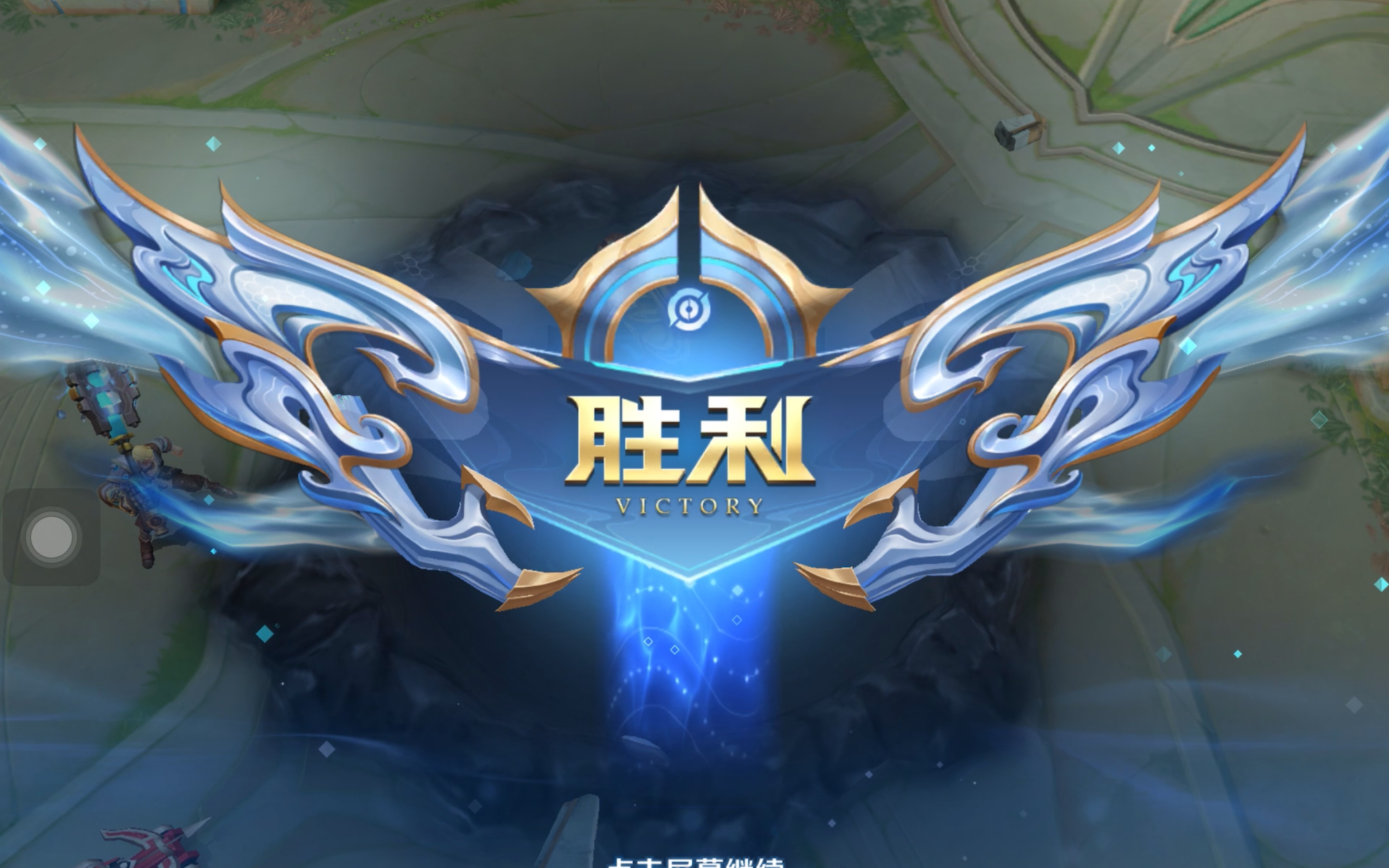 根廷身后