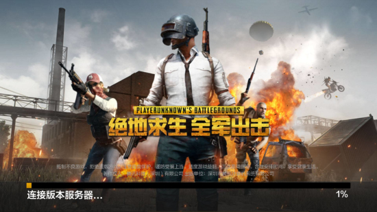 安全线 安全线