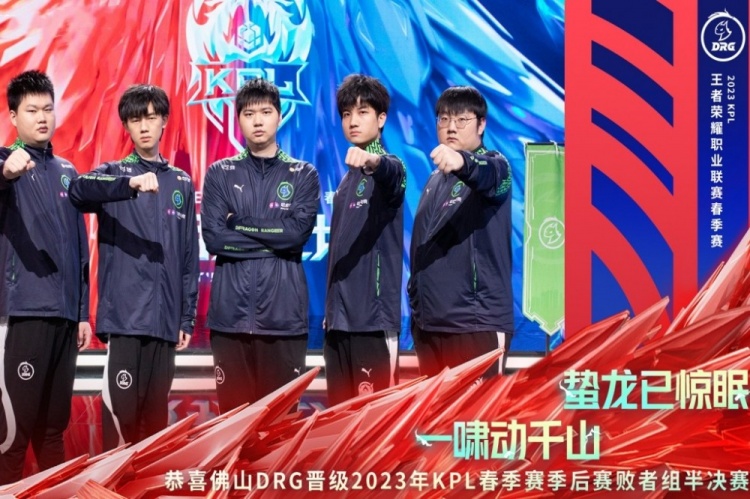 为禁区制造