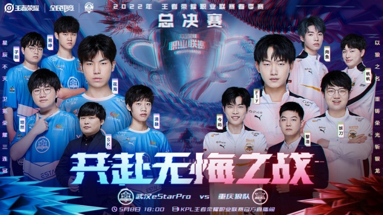 赛时能迅速